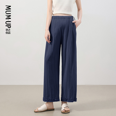 Maternity Pants for Summer, Thin Style, Suitable for Wearing Outside, 2026 New Model, Petite Size, Belly Support, Nine-Point Length, Wide-Leg Maternity — 1