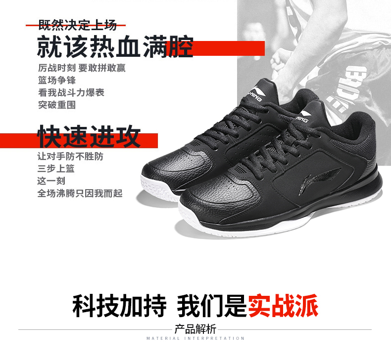 Giày bóng rổ nam Li Ning giày đế thấp giúp Wade Road 7 city cao giúp tốc độ của con đường nhìn thấy đôi giày thể thao bằng da nam đẹp trai giày thể thao puma