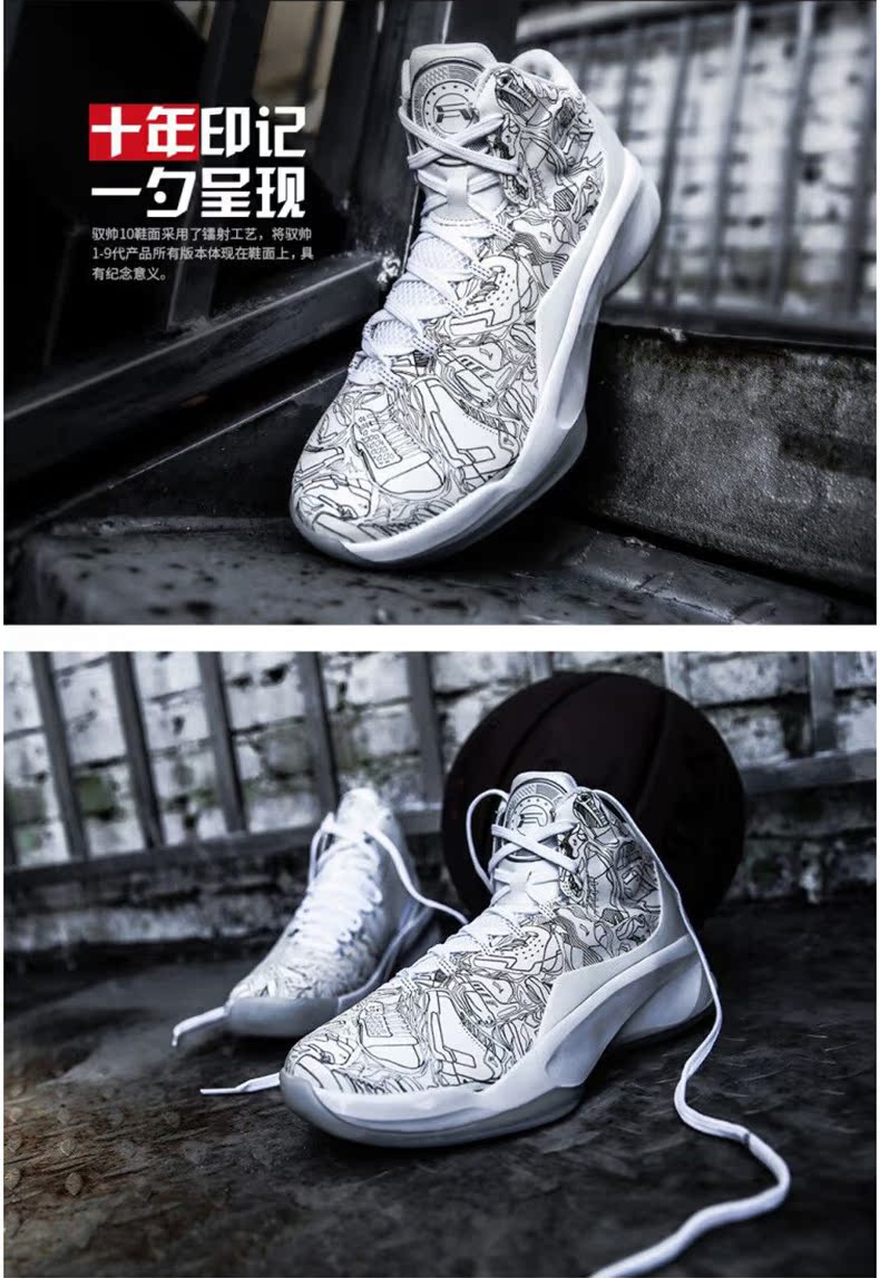 Giày bóng rổ Li Ning giày nam cao giúp 驭 đẹp trai 10 giác ngộ thấp giúp giày Wade way giày thể thao đêm ma thuật Qinglong giày thể thao puma