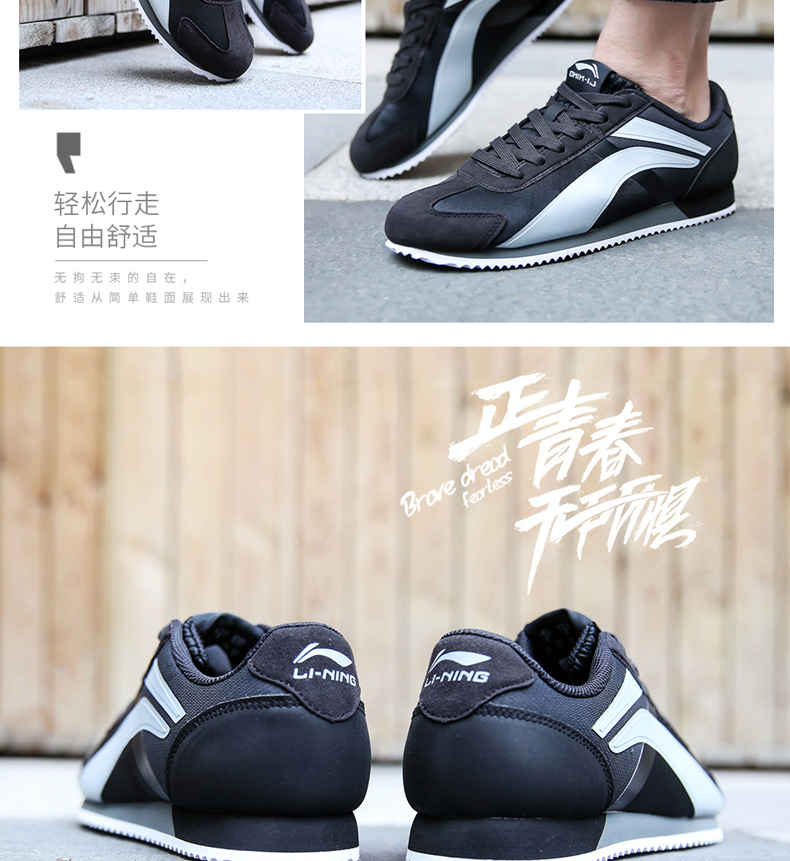 Li Ning giày thường giày nam 2018 mùa hè retro forrest giày lưới thoáng khí giày thể thao giày du lịch giày chạy giày giày anta nữ
