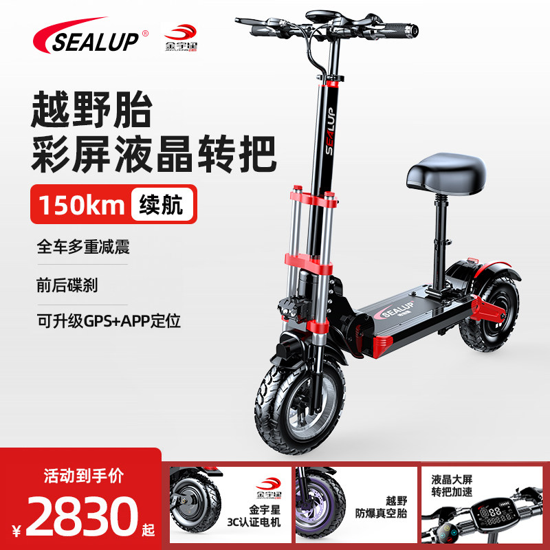 Hilop Mobility Scooter Electric Scooter Folding Mini Electric Vehicle 12inch Off-Road Shock-Absorbing Small Vehicle Battery-Powered Vehicle