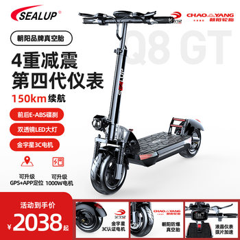 Xilopu Standing Electric Scooter, Lightweight Mini Ride-Sharing Electric Vehicle, Two-Wheeled Mobility Scooter, Small Battery-Powered Vehicle for Women