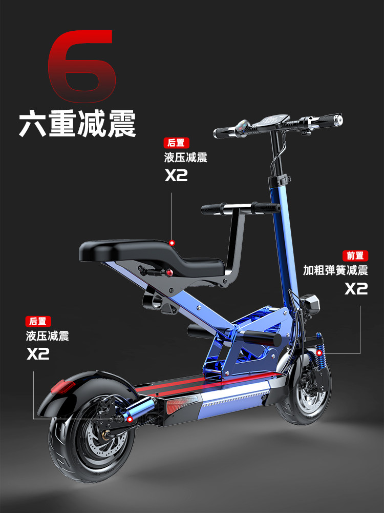 Xilop Parent-Child Electric Scooter, Mini Folding Electric Vehicle, Small Electric Bike