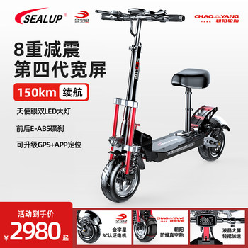 Hilop Mobility Scooter Electric Scooter Mini Electric Scooter 12inch High-Speed Off-Road Folding Small Vehicle