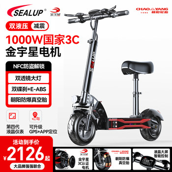 Xilop Electric Scooter, Electric Folding Scooter, Small Mobility Scooter, Two-Wheeled Mini Adult Electric Scooter, Pedal Scooter