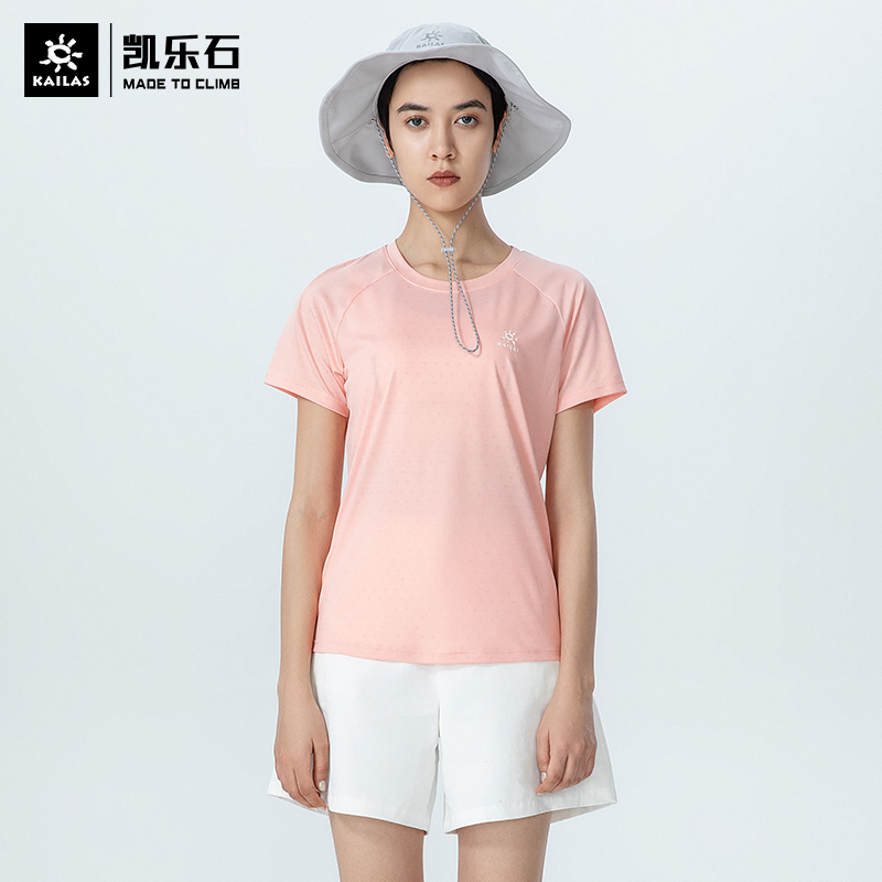Kele Stone Speed Dry T-shirt Woman Summer Breathable Upgrade Sport Quick Dry Bacteriostatic Short Sleeve Outdoor Mountaineering Running Blouse