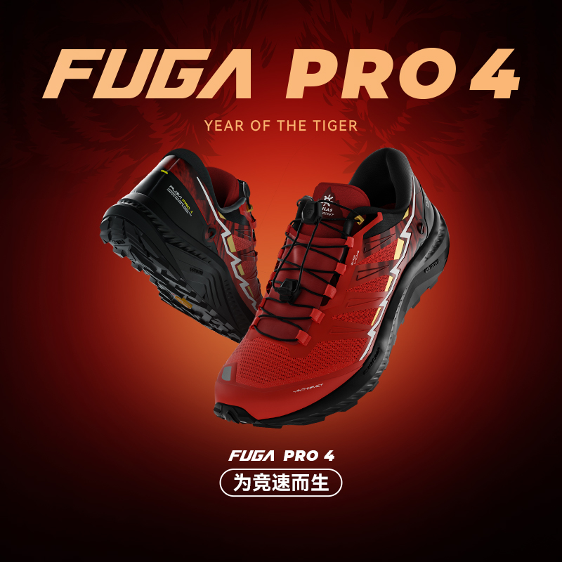 Kele Stone Cross-country Running Shoes Women Outdoor Breathable Non-slip High Play Professional Running Mountain Shoes (Fuga Pro 4 flying wing)