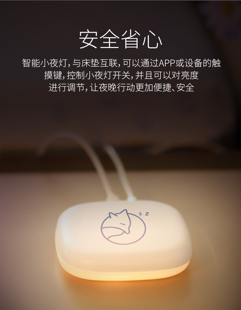 智能床垫_07.jpg