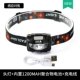 Đèn LED cảm biến ngoài trời chói lóa USB sạc đa chức năng săn bắn gắn đèn đêm câu cá đèn câu cá đèn pin cầm tay