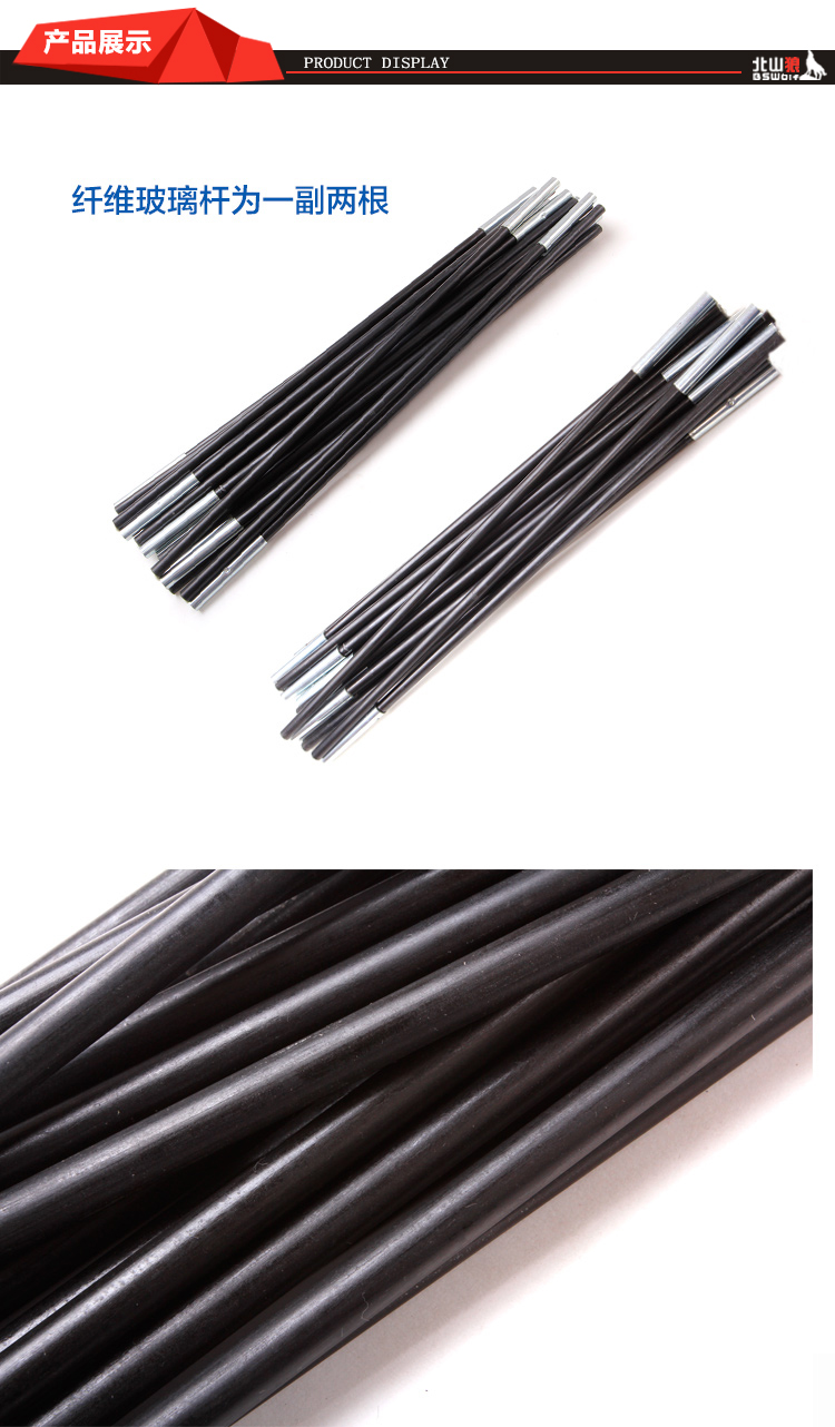 Beishan Wolf 3-4 người lều sợi thủy tinh cực khung cực cực thiết bị lều ngoài trời hỗ trợ thanh khung phụ kiện - Lều / mái hiên / phụ kiện lều đèn lều