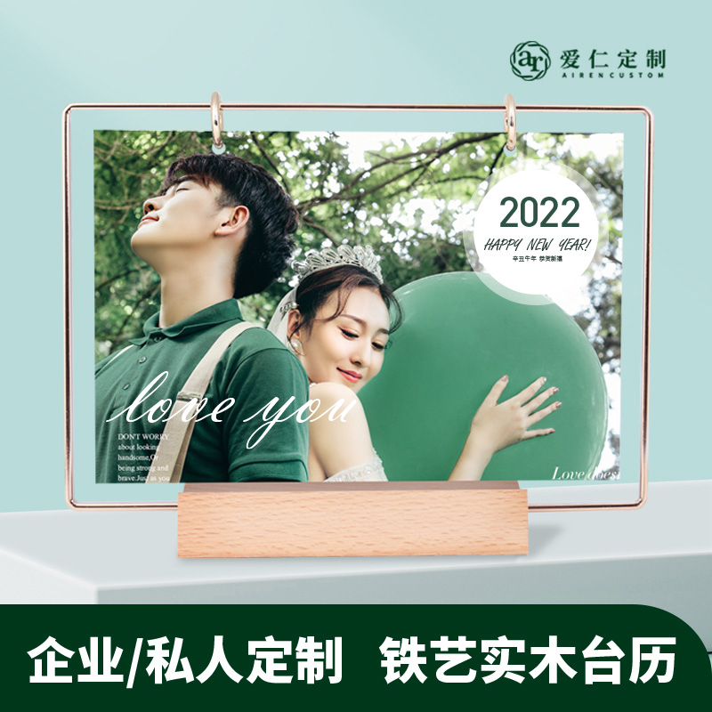 Corporate Business 2022 Desk Calendar Custom Simple Wood Wrought Iron Printing Photo Creative Calendar to Map Customization Production