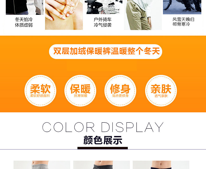 Pantalon collant CTBS en coton - Ref 748598 Image 12