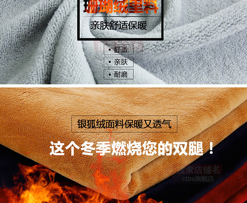 Pantalon collant CTBS en coton - Ref 748598 Image 10