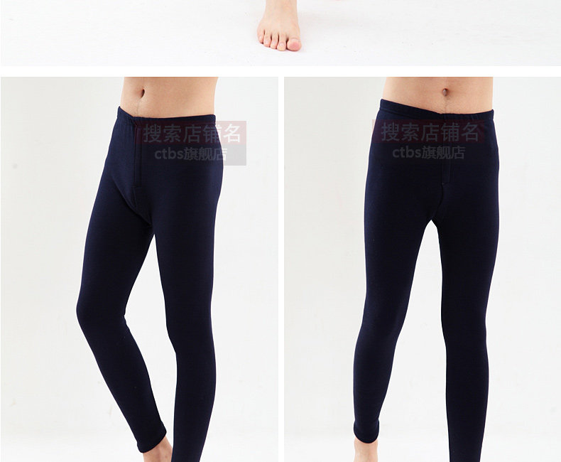 Pantalon collant CTBS en coton - Ref 748598 Image 15