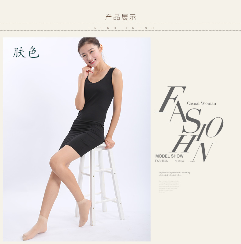 Vớ nữ mùa xuân và mùa hè vớ lụa ngắn lõi lụa nhung nữ vớ màu đen thịt màu mỏng phần lụa vớ phụ nữ vớ vớ nam