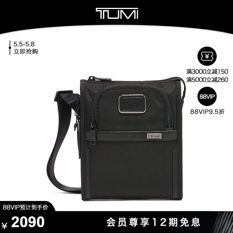 TUMI BRIGHT ALPHA 3 SERIES BALLISTIC NYLON FASHION SLIM Inclined Satchel