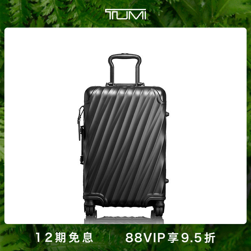 TUMI 19 Degree Aluminum Series Trolley Case Travel Case Universal Wheel