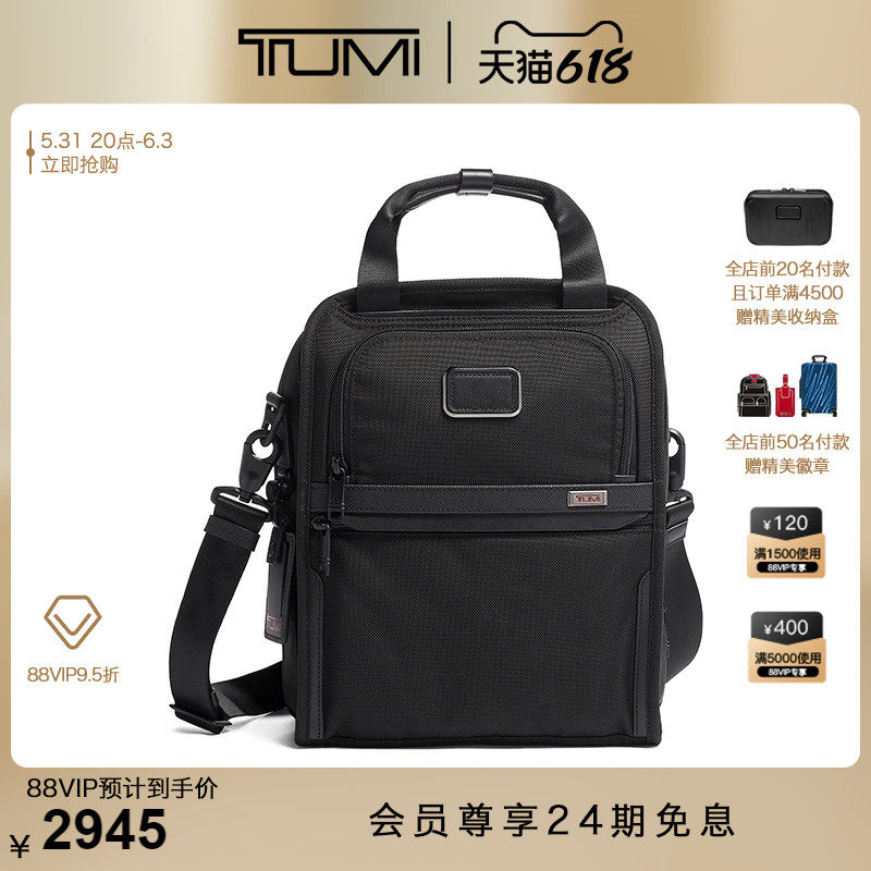TUMI BRIGHT ALPHA 3 SERIES MEN'S SPECIAL BAG Diagonal Satchel