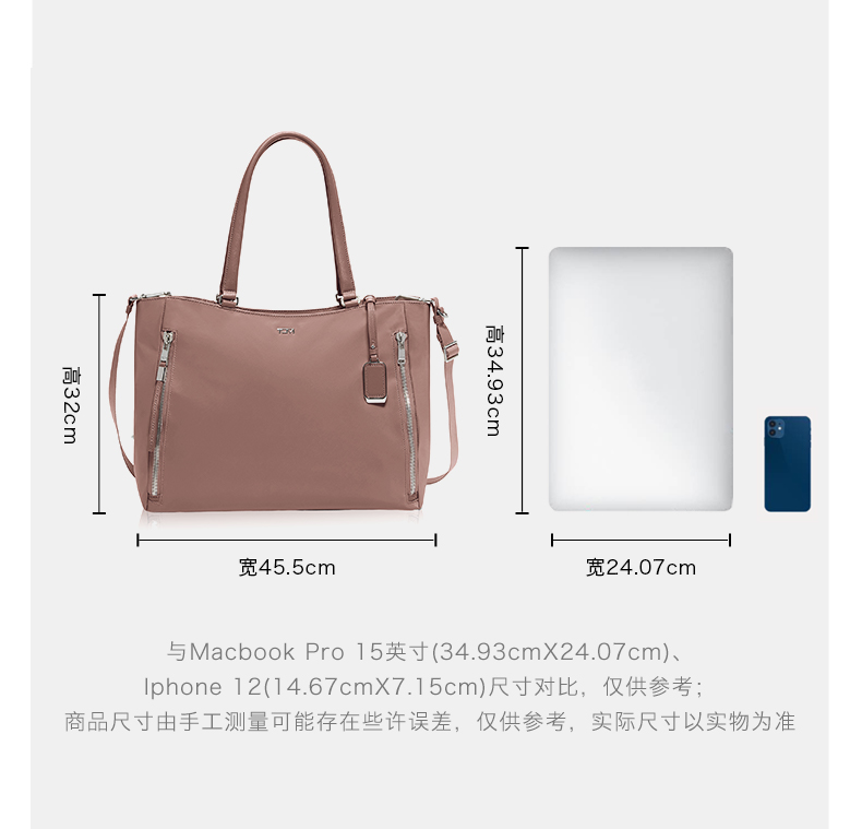 TUMI/途明优雅时尚女士托特包