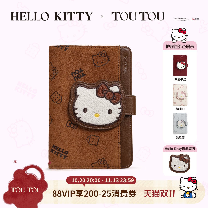 Birthday Gift Toutou Hellokitty Hello Kitty Passport Holder Wallet All-In-One Travel Abroad Storage Card Holder
