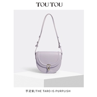 [Пятно] Фиолетовый фиолетовый -2023 Популярный цвет