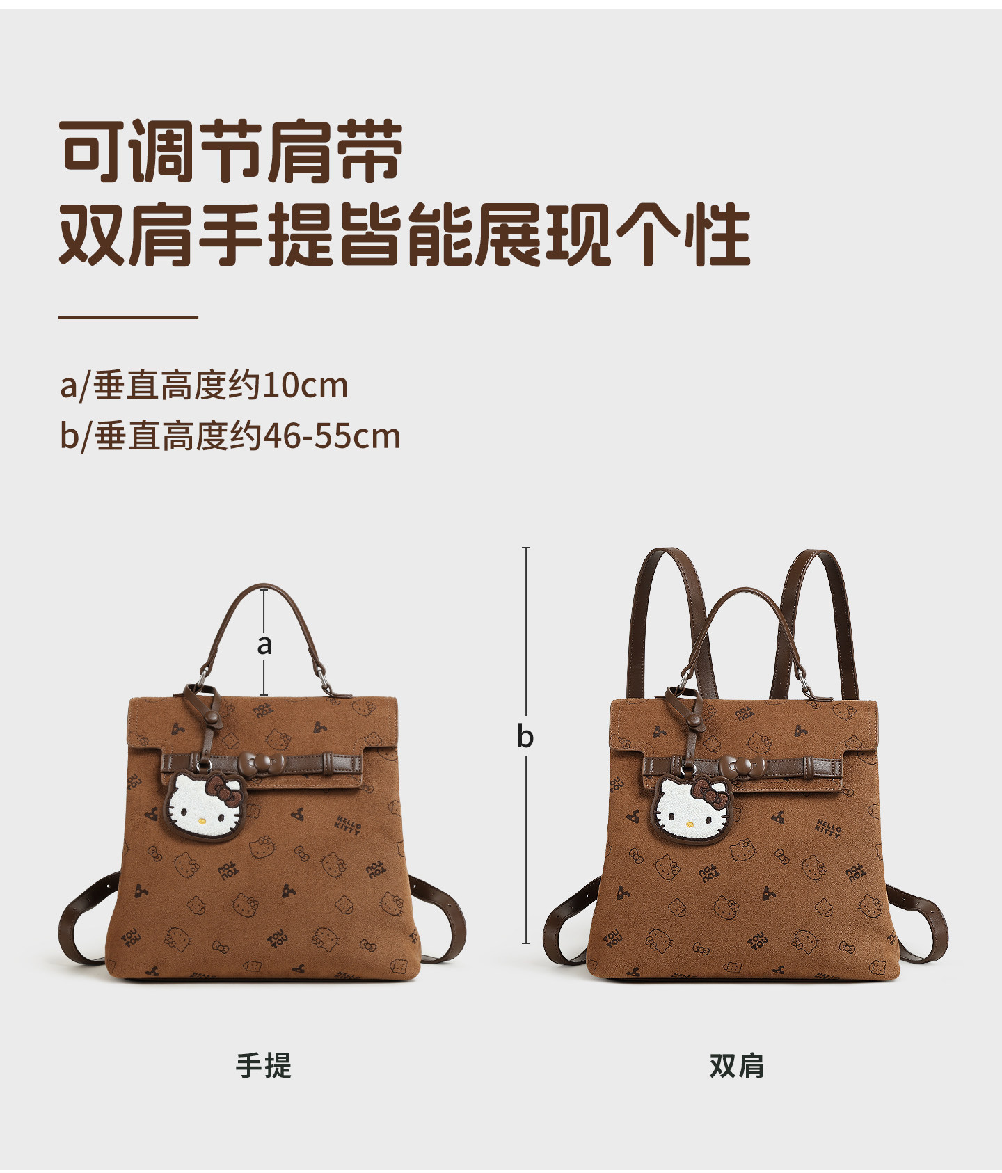 TOUTOU Soft Chocolate Brown Snap Backpack