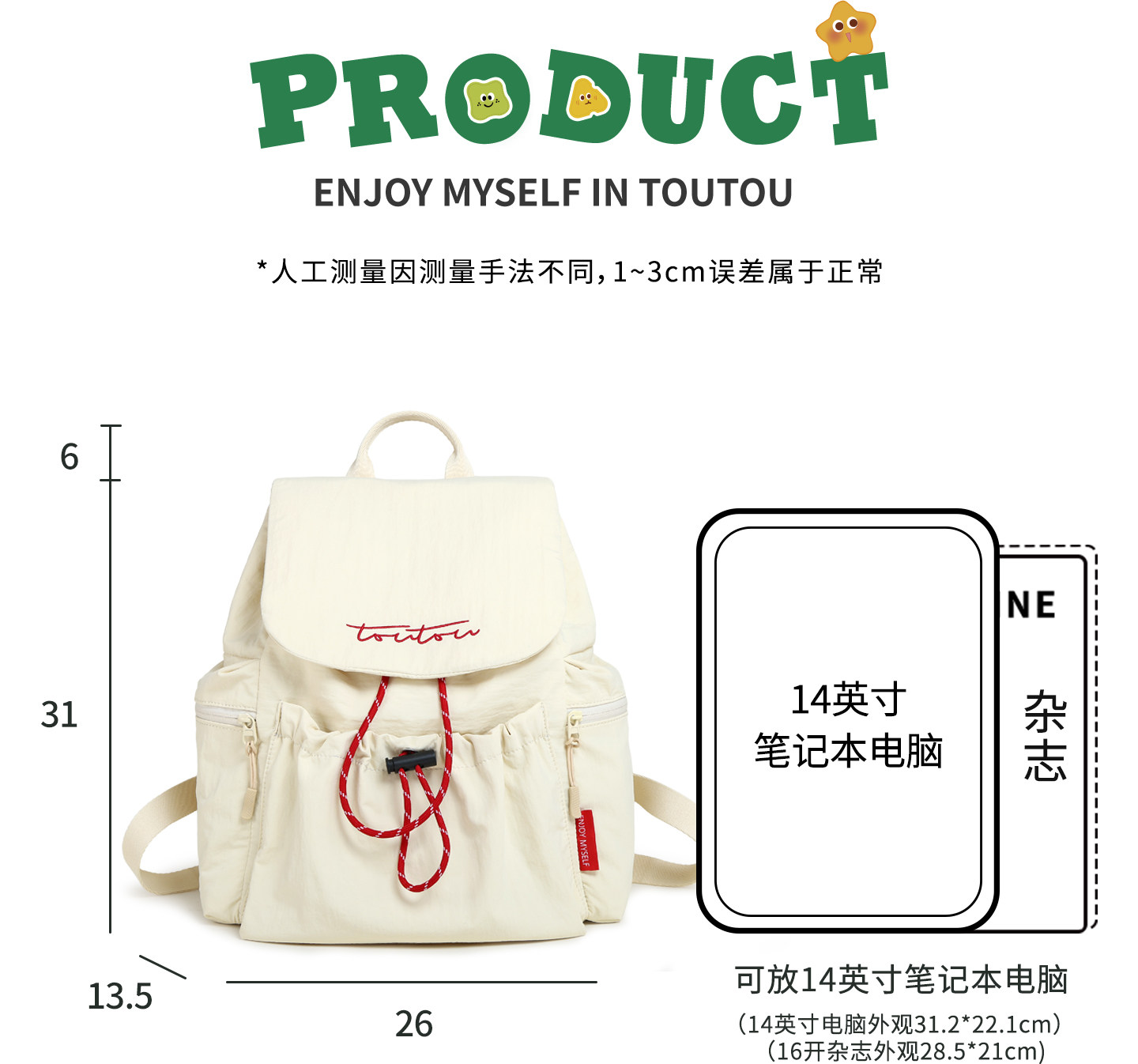 TOUTOU Drawstring Nylon Backpack