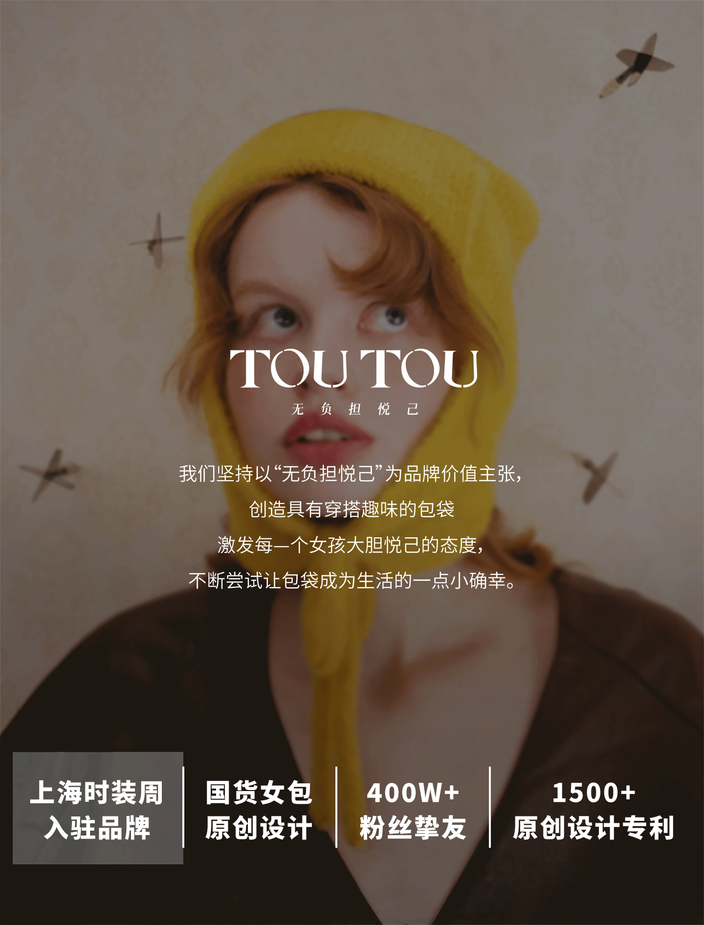 TOUTOU Chocolate Brown Star Shape Magnetic Snap Backpack