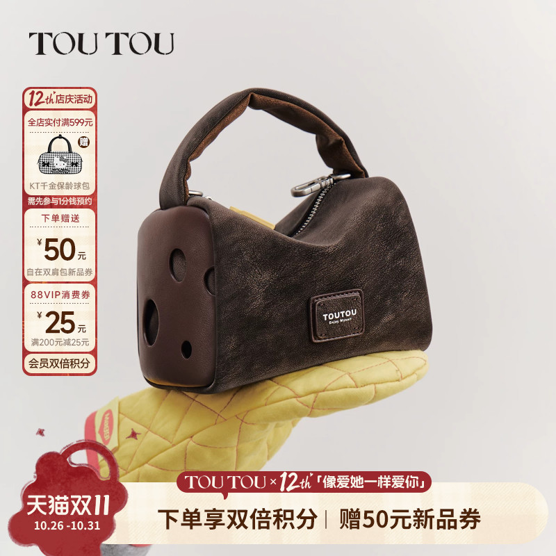 Toutou Cheese Bag, Soft Leather Puffer Dumpling Bag, Commuter Shoulder Crossbody Small Bag, Birthday Gift for Women Toutou Cheese Bag, Soft Leather Puffer Dumpling Bag, Commuter Shoulder Crossbody Small Bag, Birthday Gift for Women