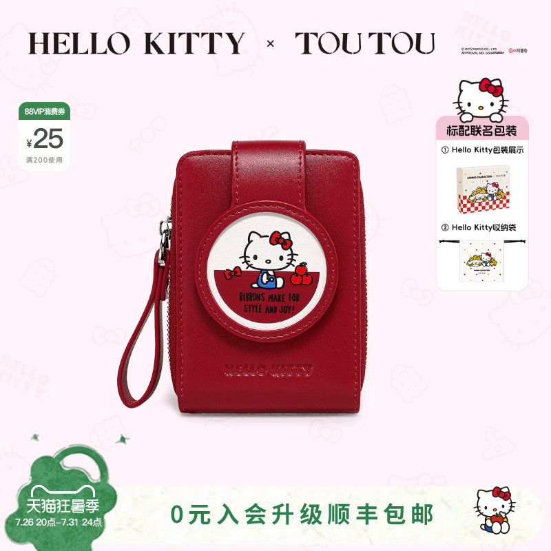 Birthday Gift Toutouhellokitty Co-Branded Wallet Red Document Storage Kidsren's Card Holder Passport Holder for Women