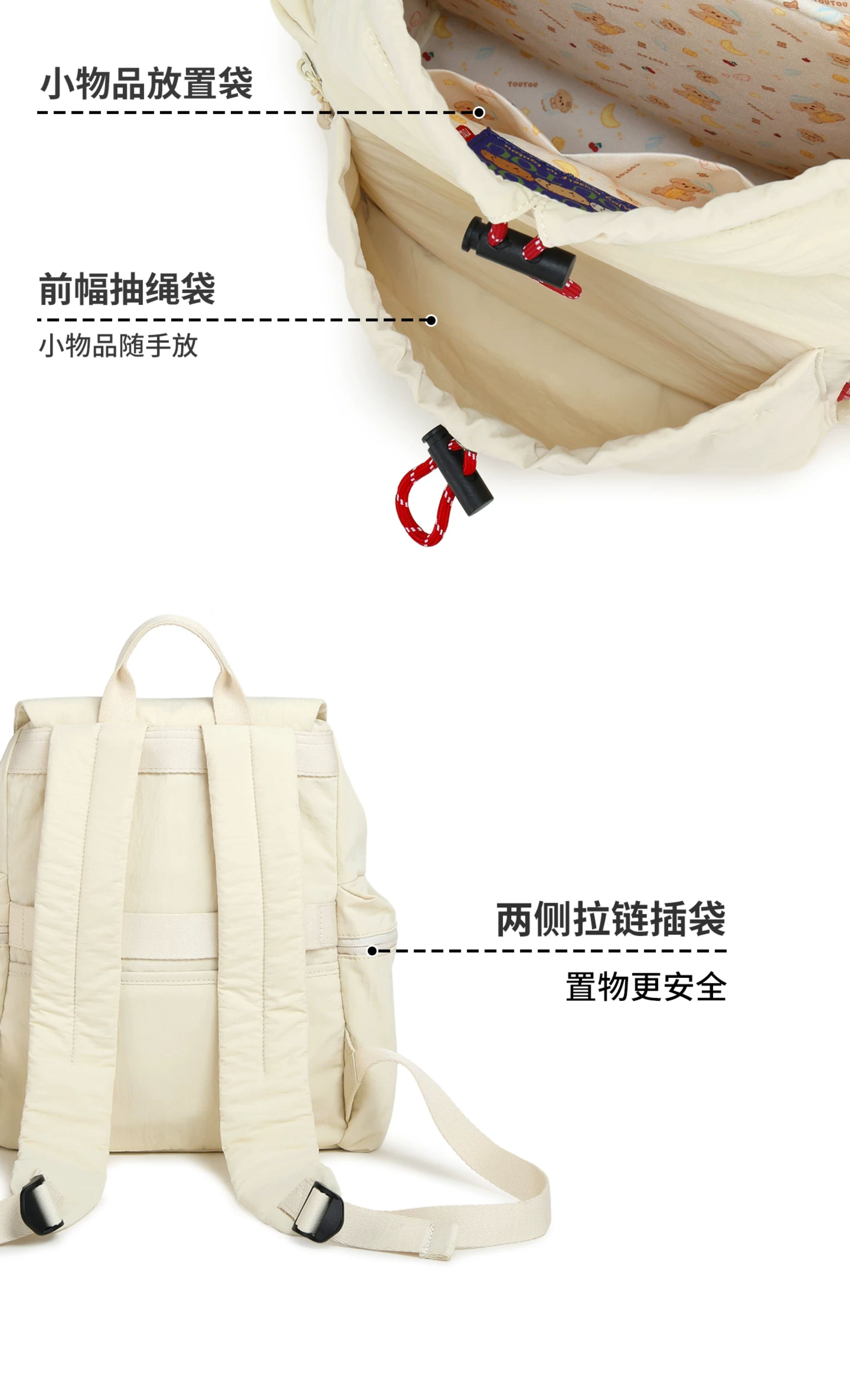 TOUTOU Drawstring Nylon Backpack
