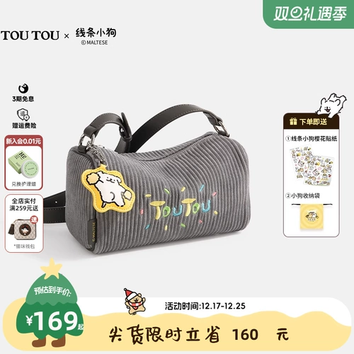 Оригинальная универсальная подушка, сумка подмышку, сумка через плечо