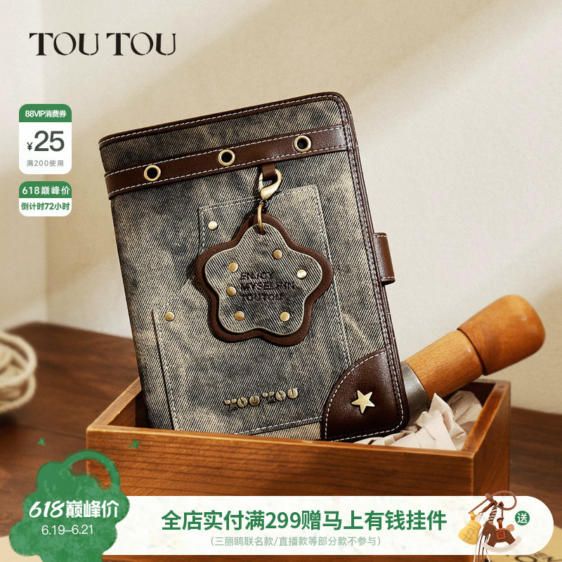 Birthday and Graduation Gift Toutou Star Passport Holder Wallet All-In-One Men's Travel Storage Coin Card Holder Women's Model
