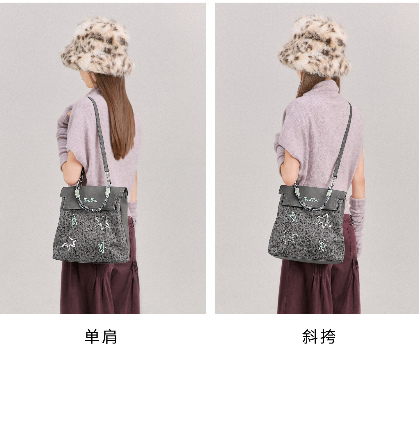 TOUTOU nut Grey Leopard Print Backpack