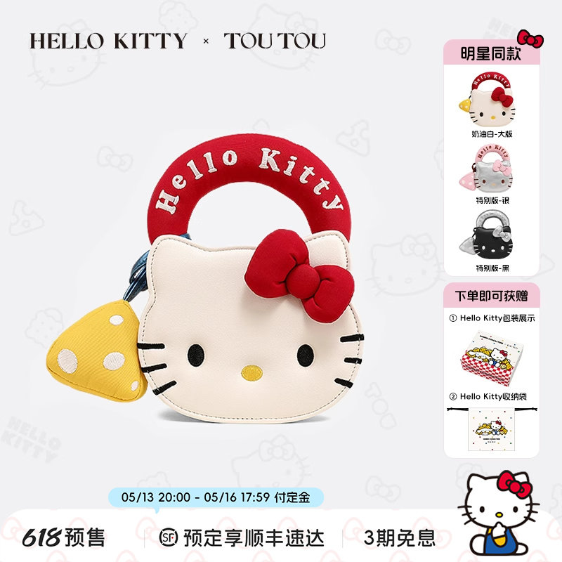 TOUTOUHelloKitty Sanrio Hello kt Hello Kitty Милая сумка-мессенджер на цепочке Подарок девушке на день рождения Изображение 1