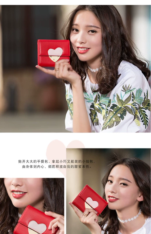 Toutou2018 phiên bản mới của Nhật Bản và Hàn Quốc của phụ nữ ngắn ba phần ví nhỏ ví nhỏ màu khảm tươi