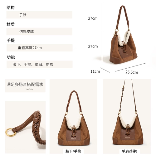 Портативная демисезонная сумка через плечо