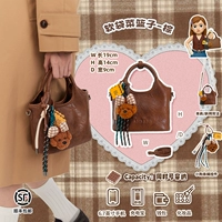 Мягкая сумка-корзина для овощей - коричневая - стандартная подвеска, длинный ремень, можно носить через плечо 