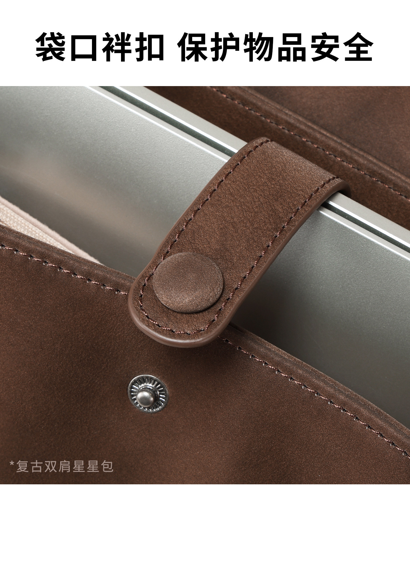 TOUTOU Chocolate Brown Star Shape Magnetic Snap Backpack
