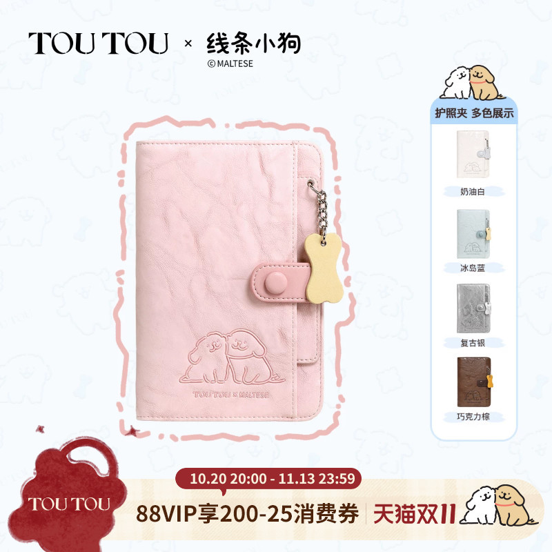 Toutou Line Art Puppy Passport Holder Pink Travel Document Organizer Wallet Long Coin Purse Card Holder Birthday Gift