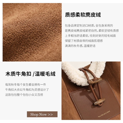 Портативная демисезонная сумка через плечо