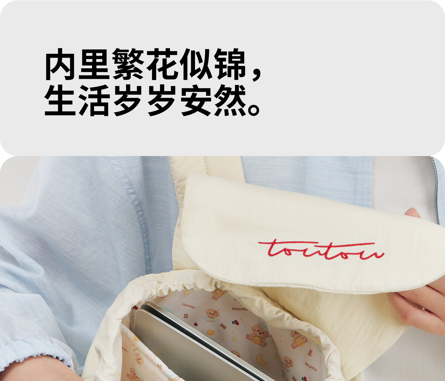 TOUTOU Drawstring Nylon Backpack