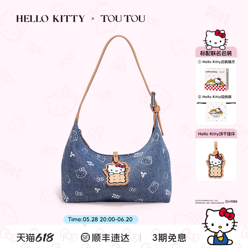 TOUTOUhellokitty ハローキティ デニム アンダーアームバッグ 女性用 hello kt 多用途メッセンジャーバッグ 誕生日プレゼント