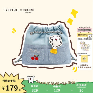 40770 versatile chain backpack cute toutou