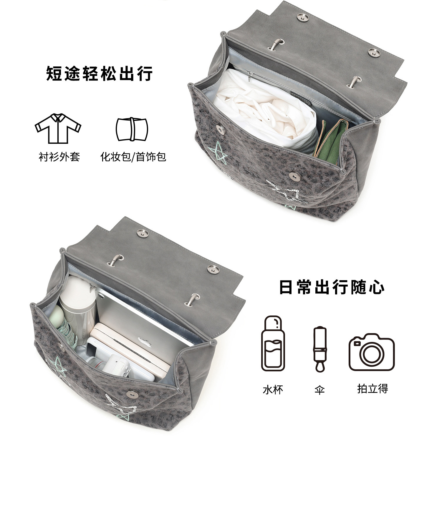 TOUTOU nut Grey Leopard Print Backpack