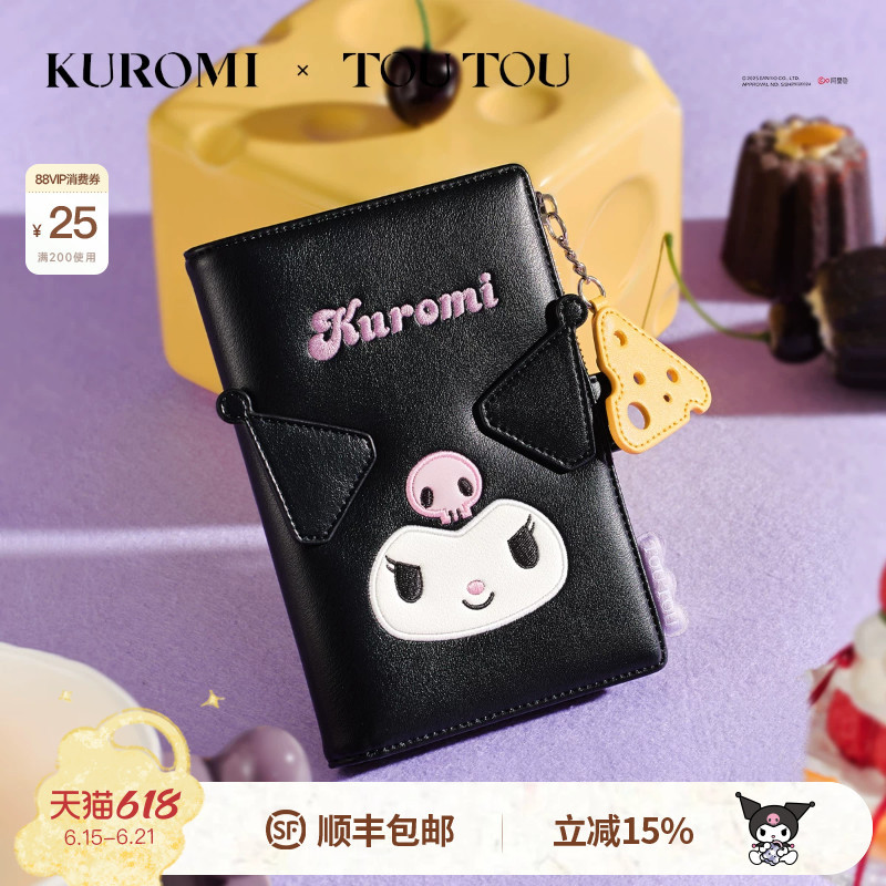 Toutoukuromi Passport Holder Travel Storage Wallet Document Storage Coin Purse Birthday Gift for Women Toutoukuromi Passport Holder Travel Storage Wallet Document Storage Coin Purse Birthday Gift for Women