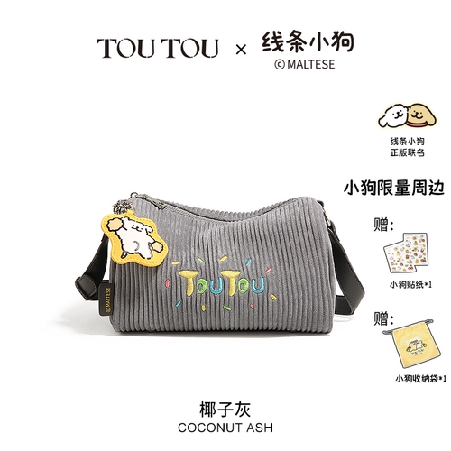 Вместительная и большая подушка, сумка на одно плечо, сумка через плечо, коллекция 2023