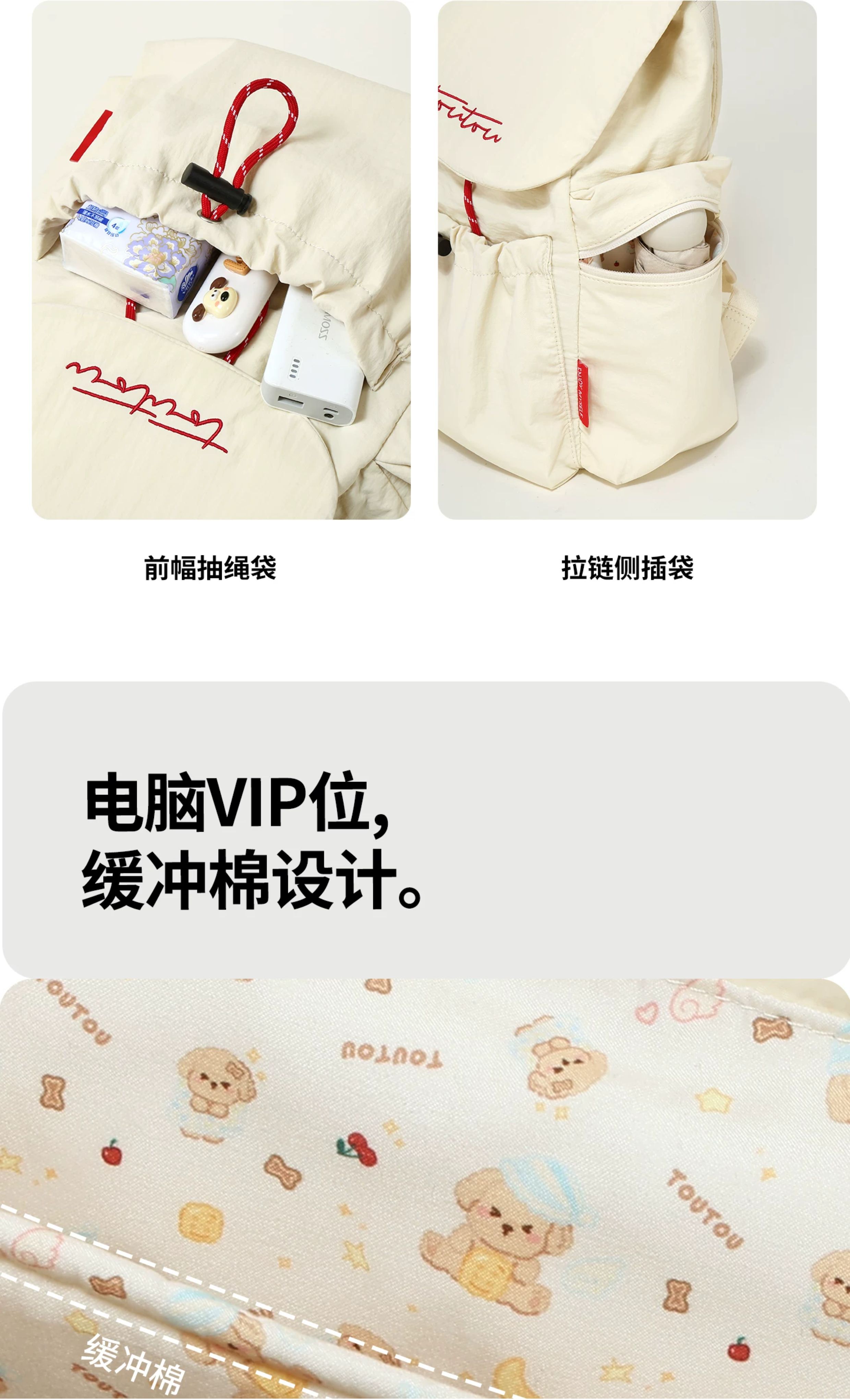 TOUTOU Drawstring Nylon Backpack