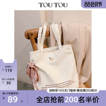 toutou2021 new canvas bag female summer niche literature and art Japanese ins large capacity college students class large bag
