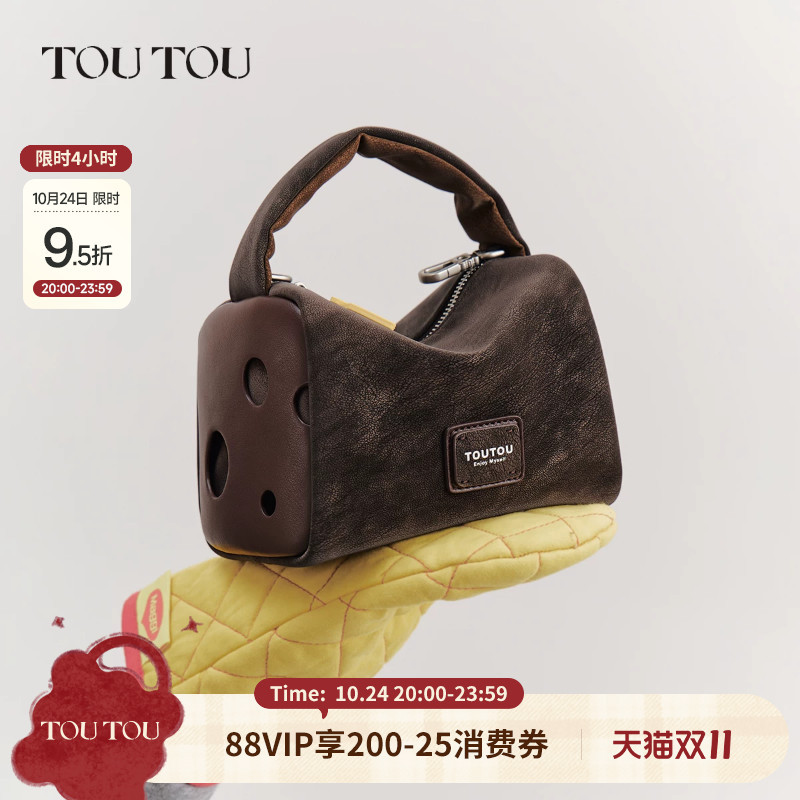 Toutou Cheese Bag, Soft Leather Puffer Dumpling Bag, Commuter Shoulder Crossbody Small Bag, Birthday Gift for Women